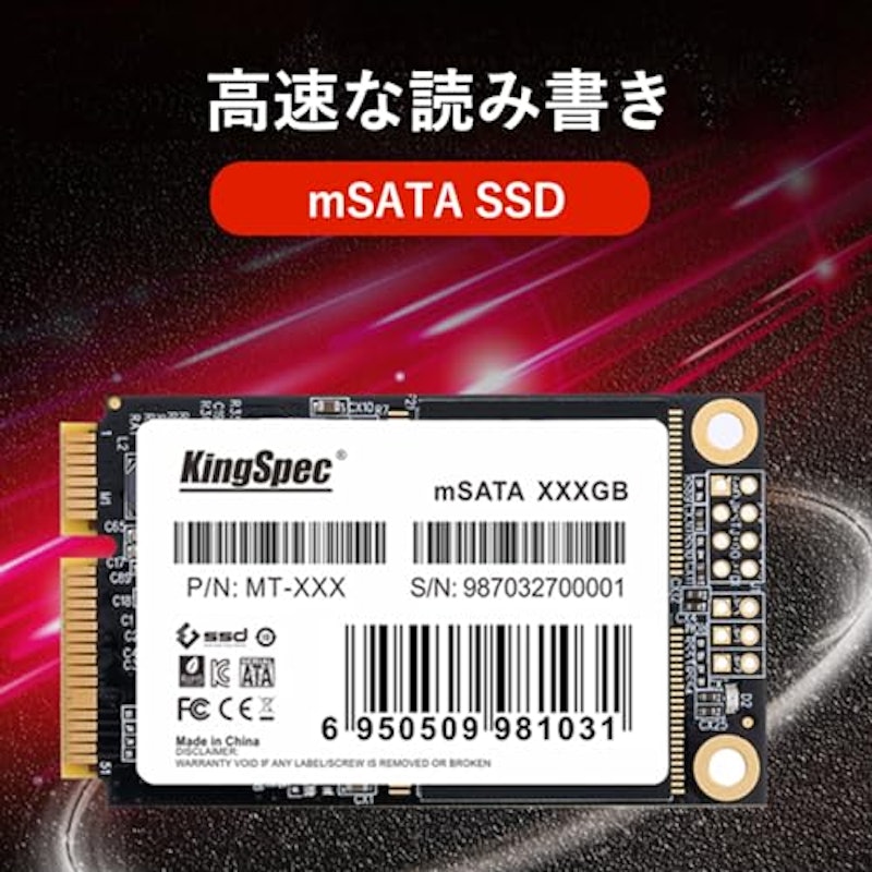 mSATA SSD 2