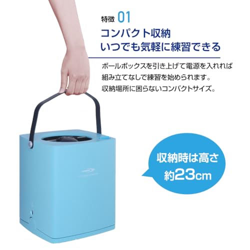 卓球マシン 3