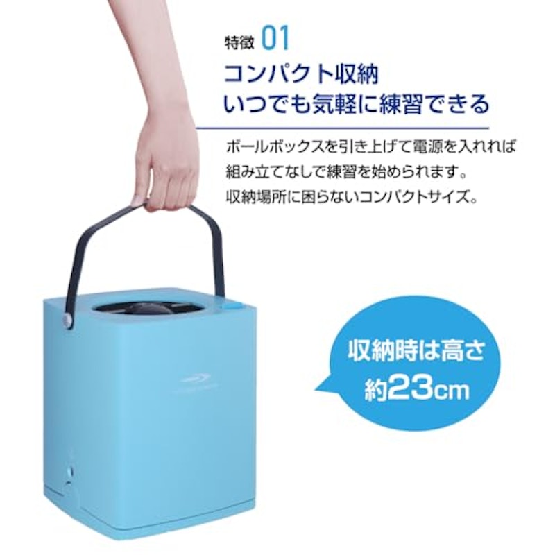 卓球マシン 3