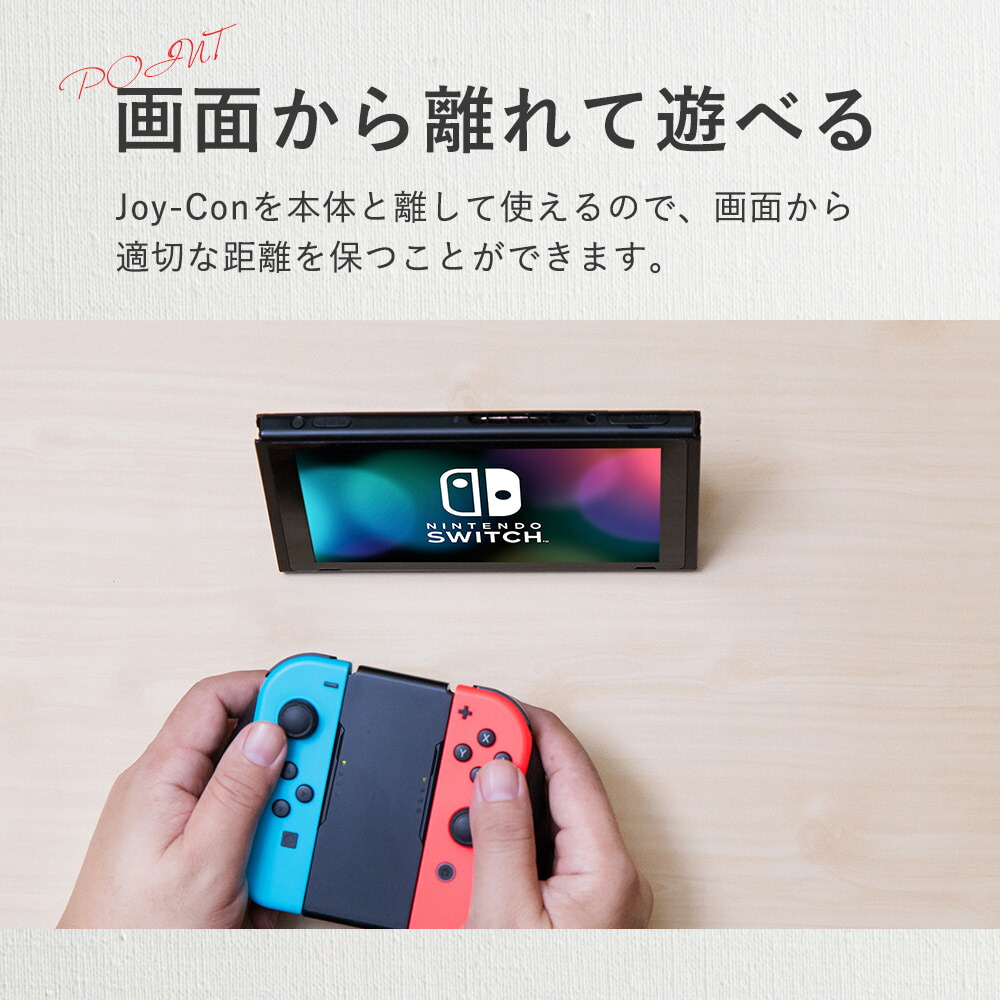 Joy-Con 充電グリップ 5
