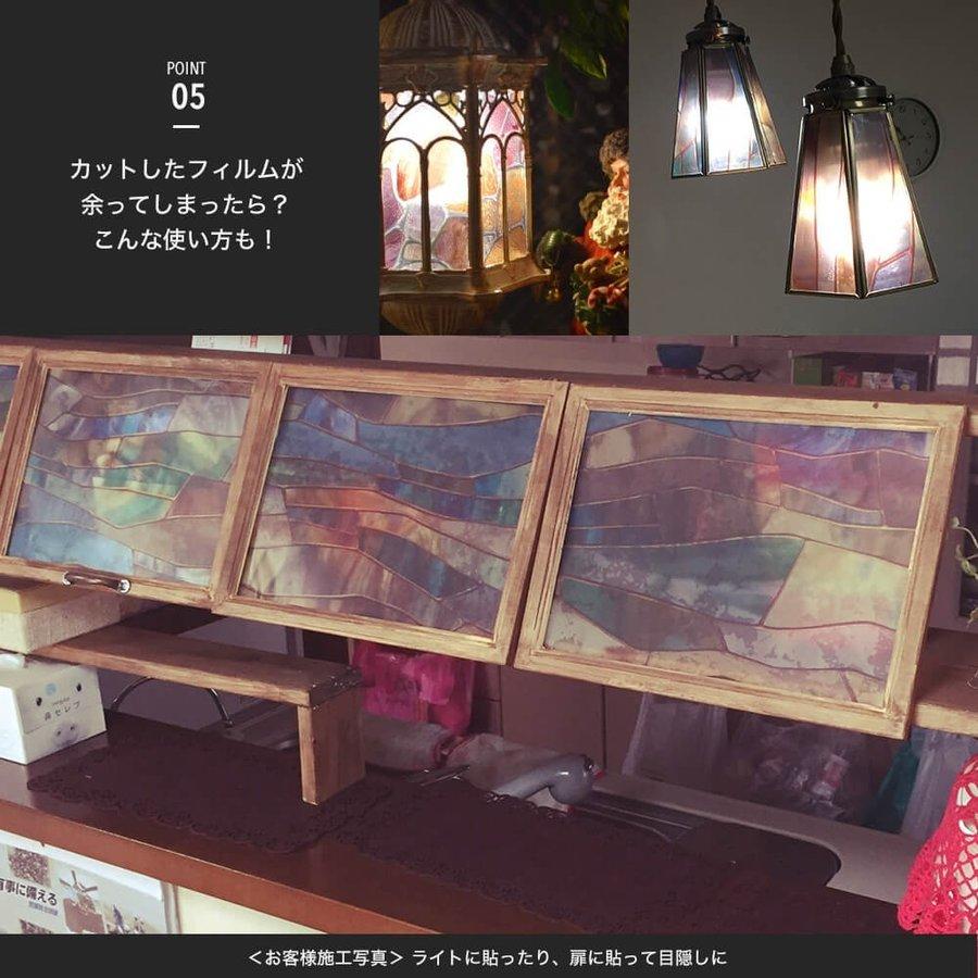 ラティス 9
