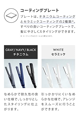ストレートヘアアイロン 4