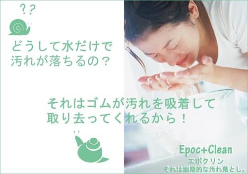 Suppin ボディミトン 和紙 2