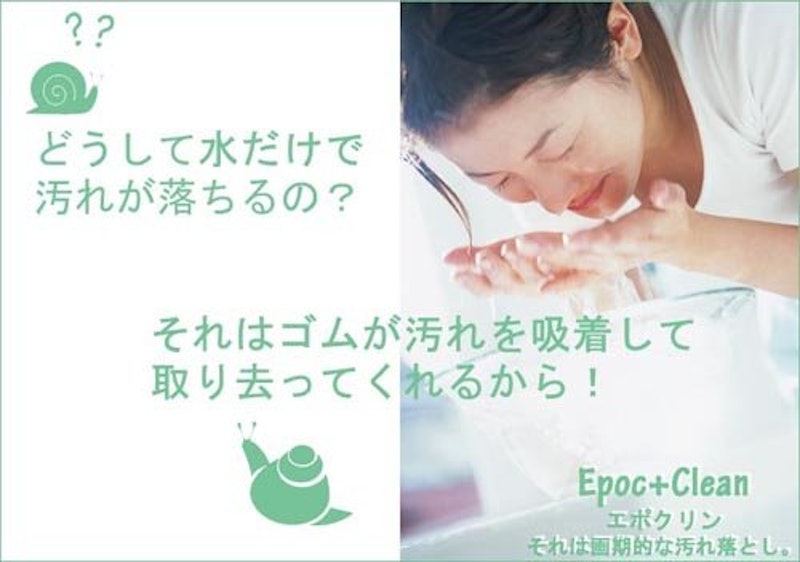 Suppin ボディミトン 和紙 2