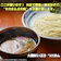 大勝軒いぶき つけめん 1
