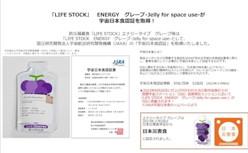 ウォータブレイク ソルティーライチ味 2