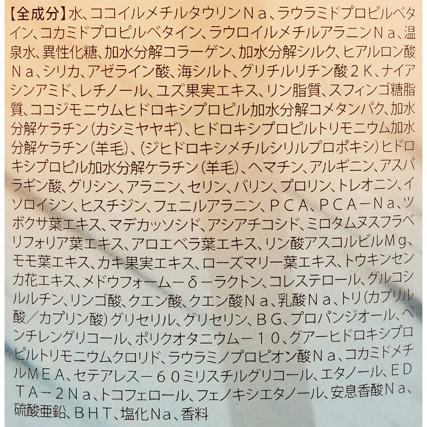 ボンリペアシャンプー 2