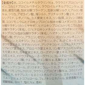 ヴァンクリーフ bonparme ボンリペアシャンプーを検証レビュー!くせ毛シャンプーの選び方も紹介 2
