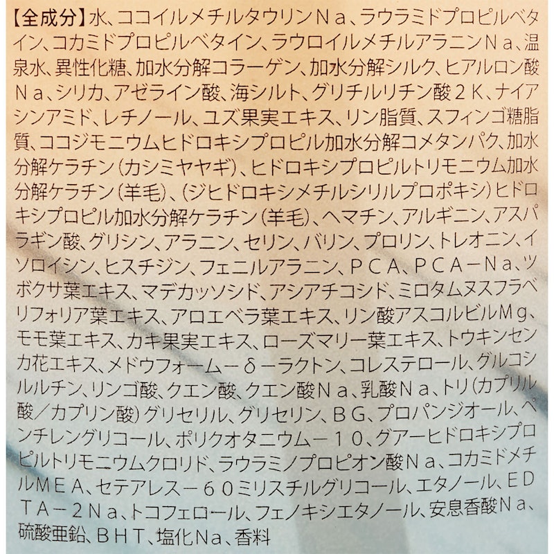 ボンリペアシャンプー 2