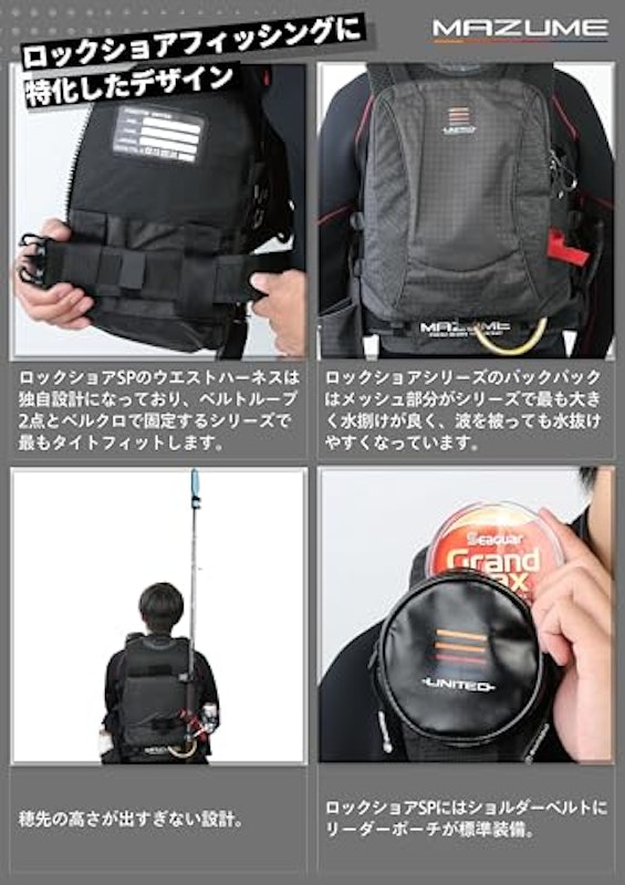 レッドムーンライフジャケット ロックショアスペシャルⅢ 3