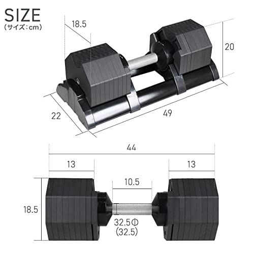 可変式ダンベル 40kg 3
