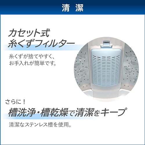 東芝の洗濯機のおすすめ人気ランキング【2024年】 | マイベスト