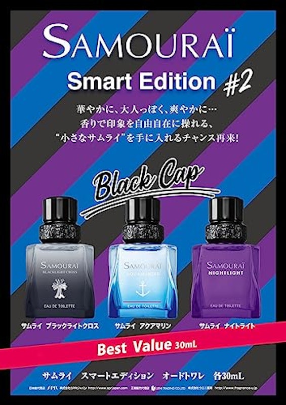 ナイトライト スマートエディション オードトワレ 4