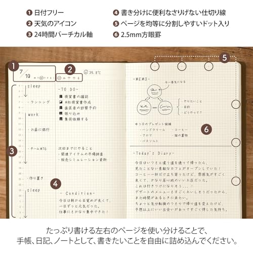 hibino フリーダイアリー 6