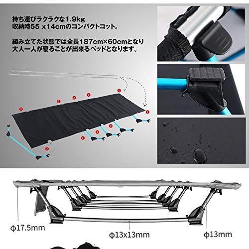 アウトドアベッド 3