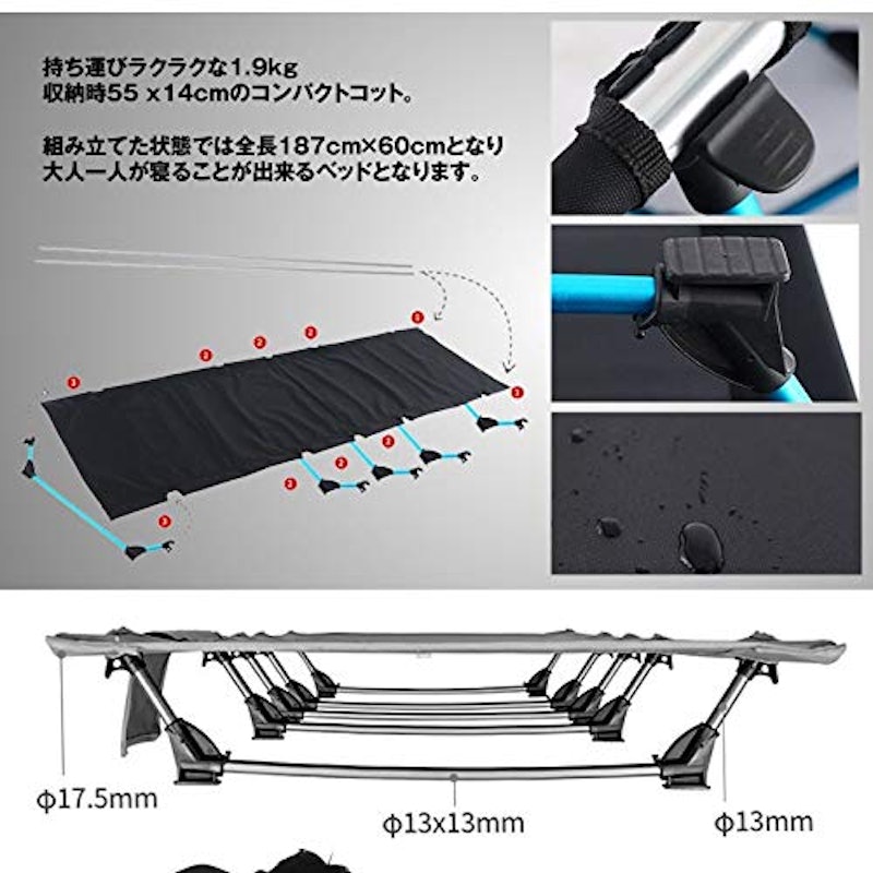アウトドアベッド 3