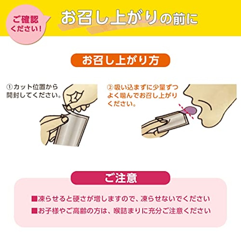 Hello Kitty りんごこんにゃくゼリー 4