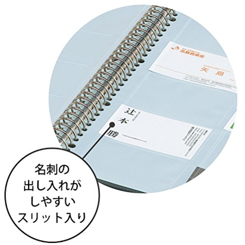 名刺ホルダー POSITY 替紙式 2