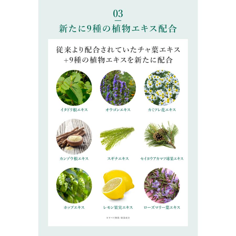 CICA 化粧水 6