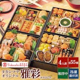 高島屋のおせち通販のおすすめ人気ランキング 3