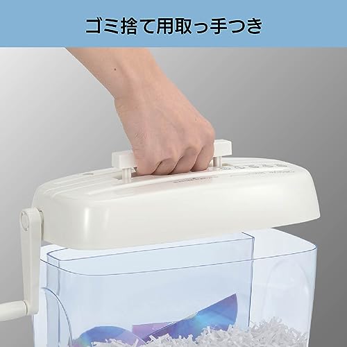 クロスカットハンドシュレッダー 7