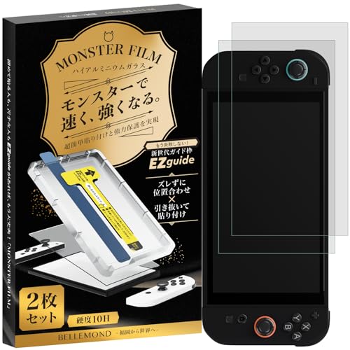 モンスターフィルム Switch2  1