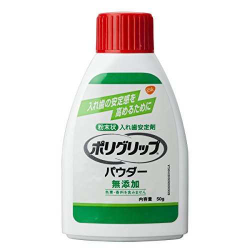 2022年】入れ歯安定剤のおすすめ人気ランキング22選 | mybest