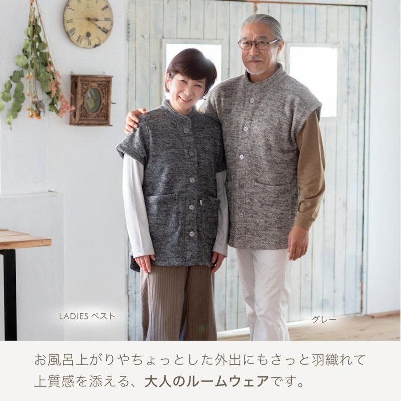 ルームベスト 10