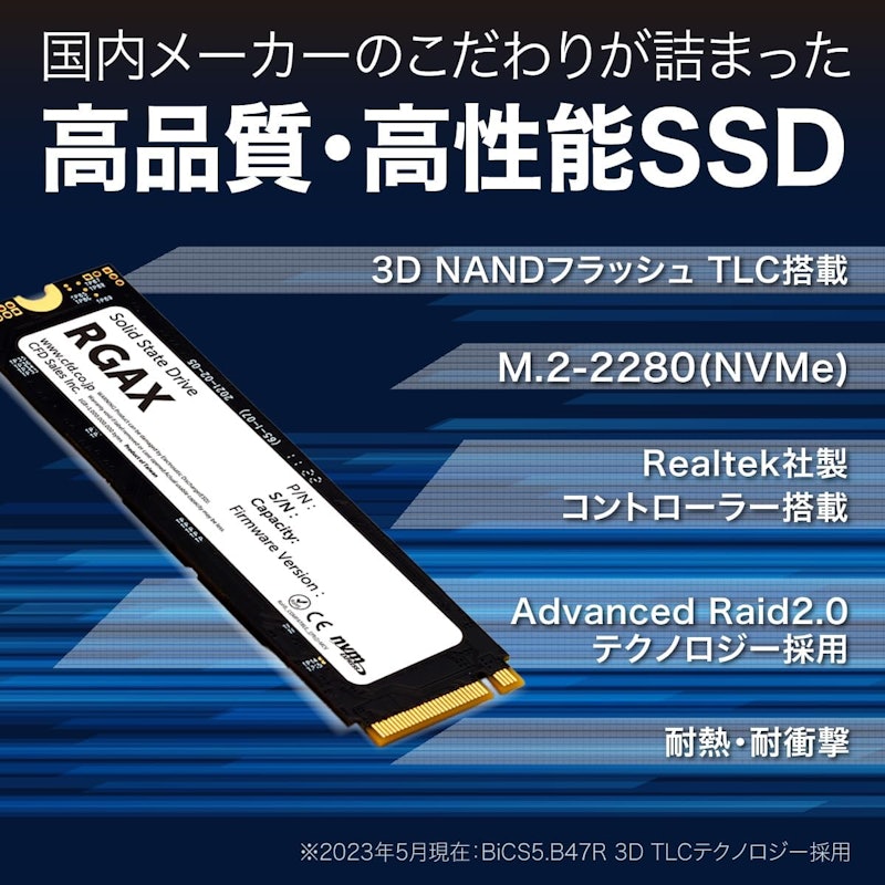 CFD RGAX シリーズ 4