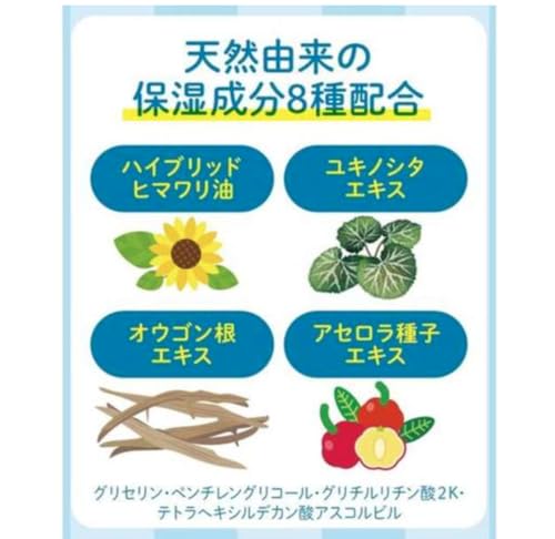 プロ・業務用 UVクリーム 4
