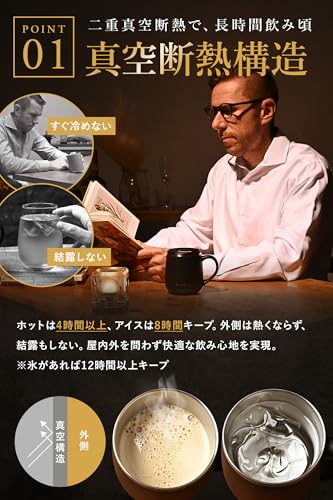 マグカップ 3