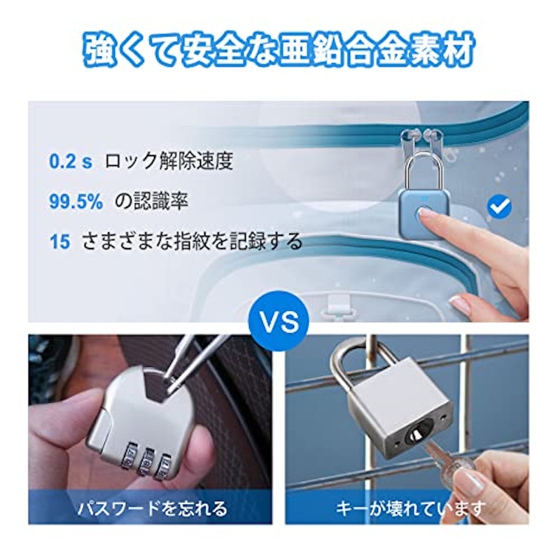 スマートロック 2