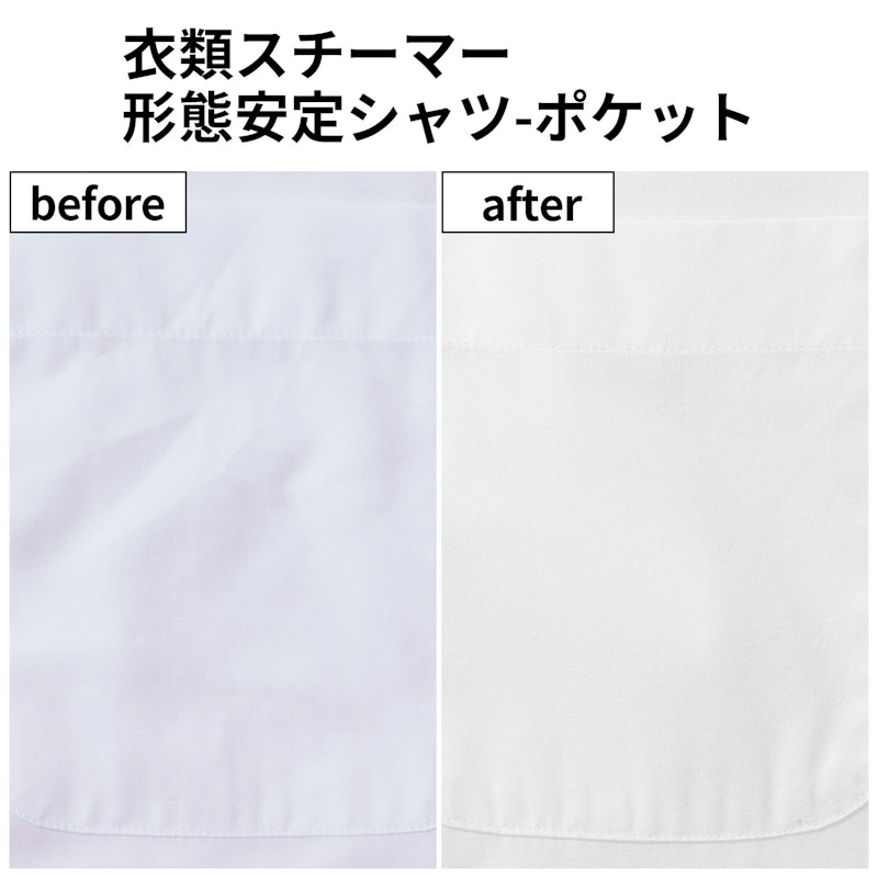 エクストリームスチーム イージーケア 8