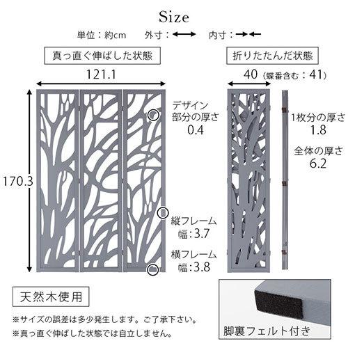 パーテーション 5