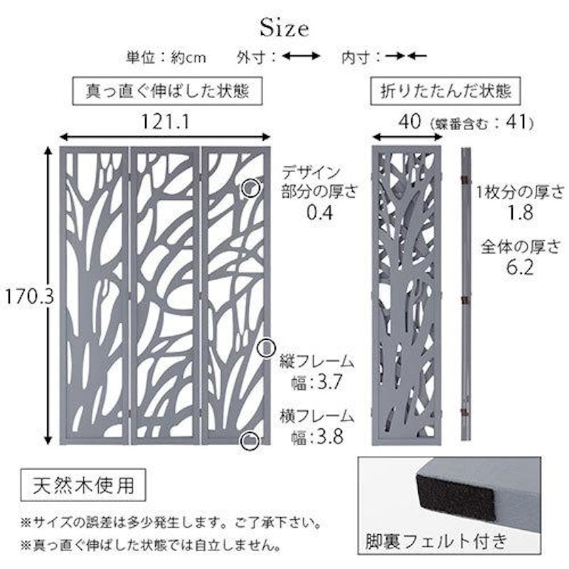 パーテーション 5