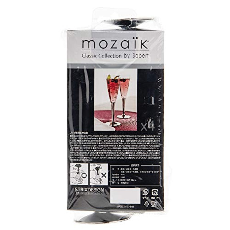 MZクラシック シャンパンカップ 5