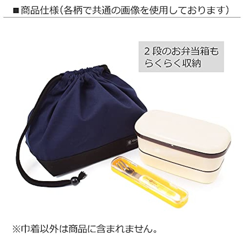 入園・入学5点セット 14