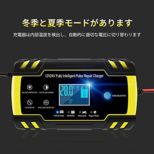 バイク用バッテリー充電器のおすすめ人気ランキング20選【2024年 