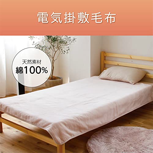 電気掛敷毛布 2