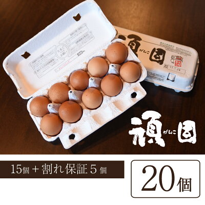 頑固 赤玉 2