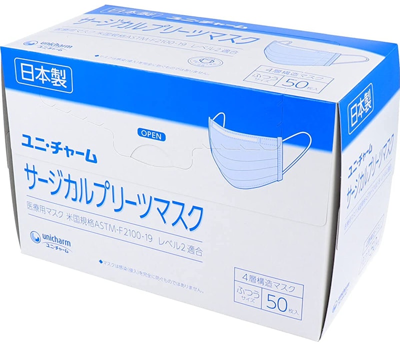 サージカルマスク プリーツタイプ 1