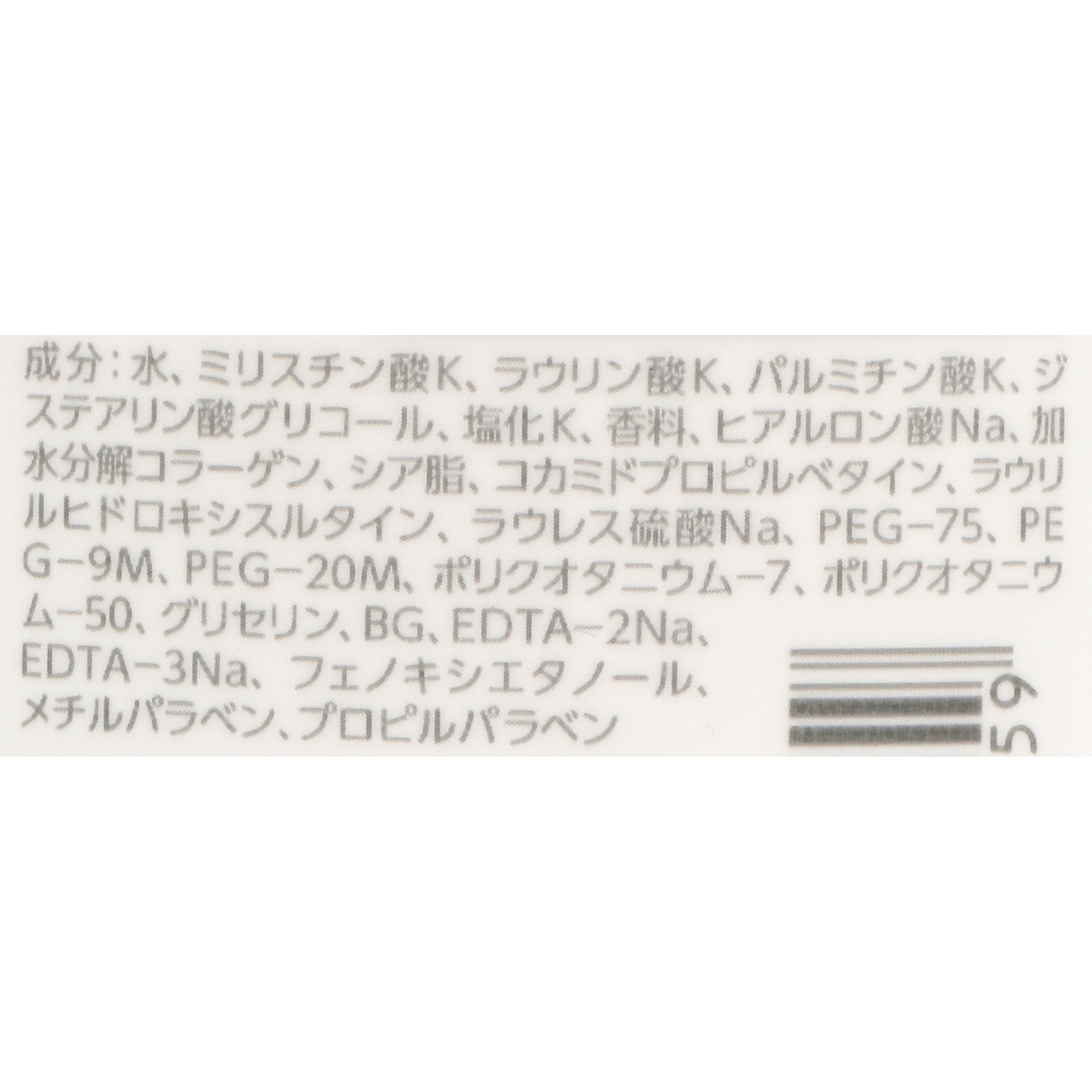 バウンシア ボディソープを全37商品と比較 口コミや評判を実際に使ってレビューしました Mybest