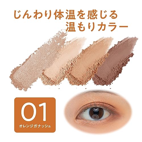 ビタートーンアイシャドウ 4