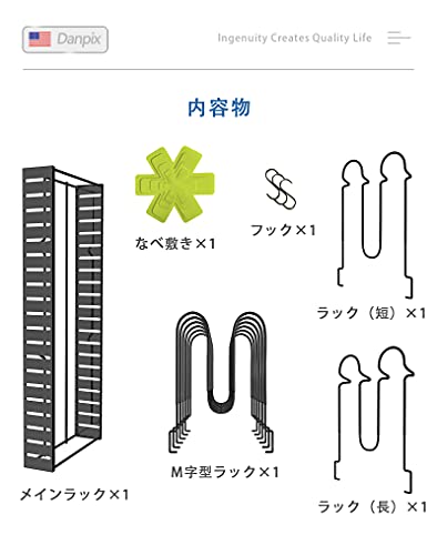 フライパンスタンド 9