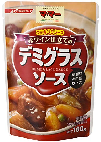 マ･マー クッキングソース 赤ワイン仕立てのデミグラスソース 1