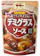 日清製粉ウェルナ マ・マー クッキングソース 赤ワイン仕立てのデミグラスソース 1