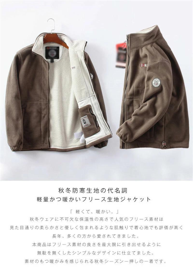 ボアジャケット 3