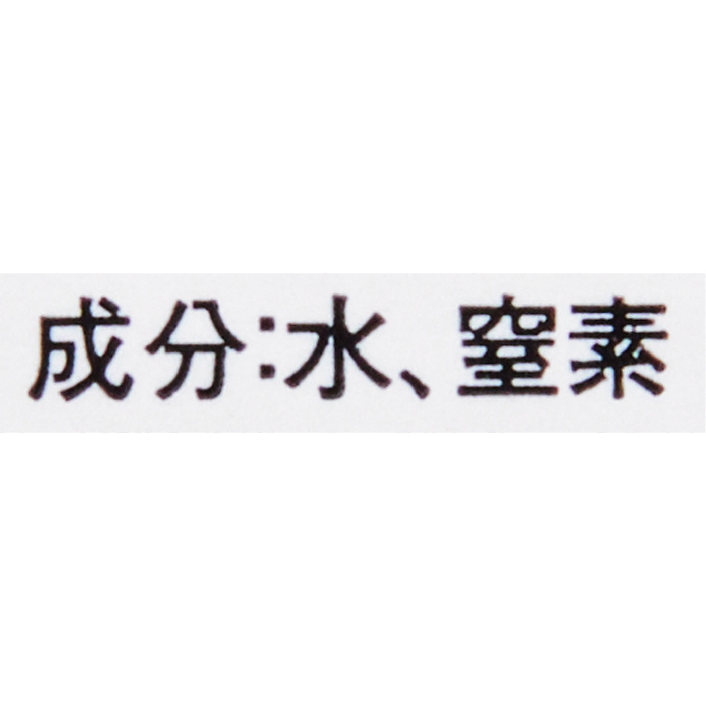 ターマルウォーター 2