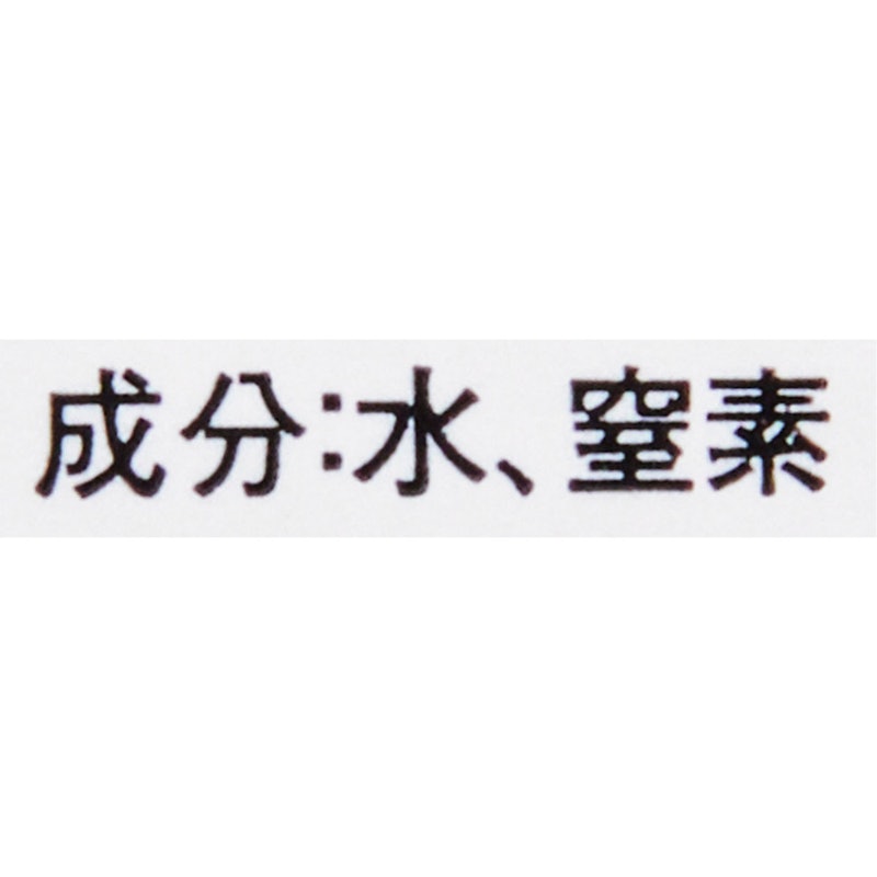 ターマルウォーター 2