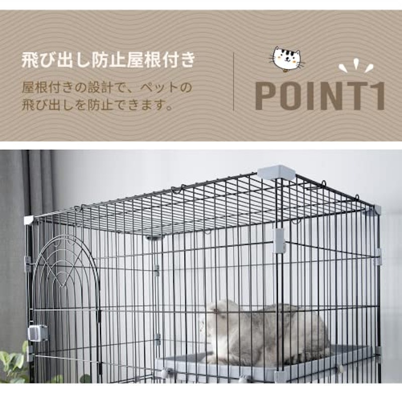 猫ケージ 2
